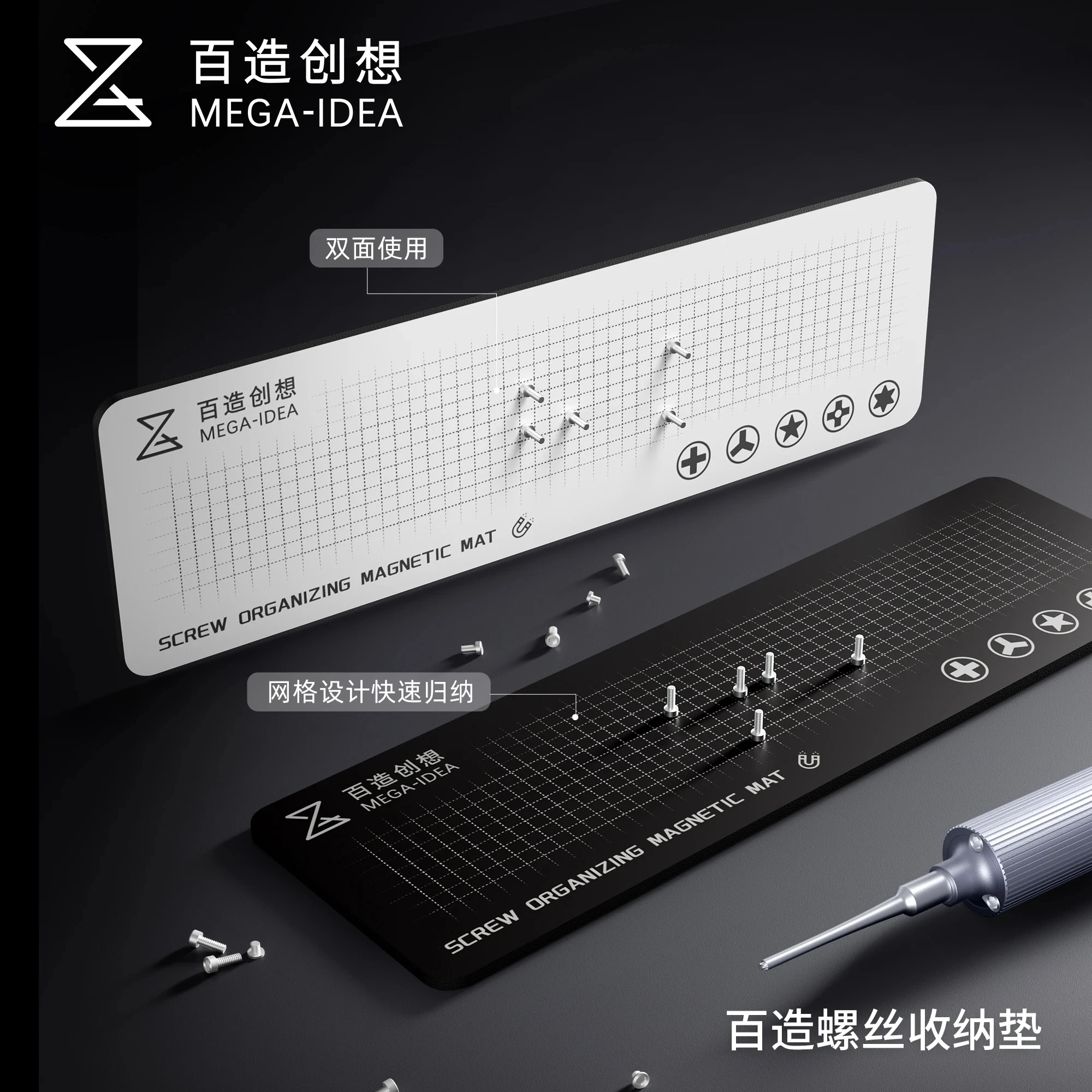 Electronics Repair Center - Qianli MEGA-IDEA Universele Magnetische Schroefopbergmat Anti-verlies